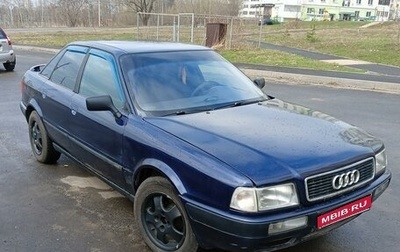 Audi 80, 1993 год, 320 000 рублей, 1 фотография