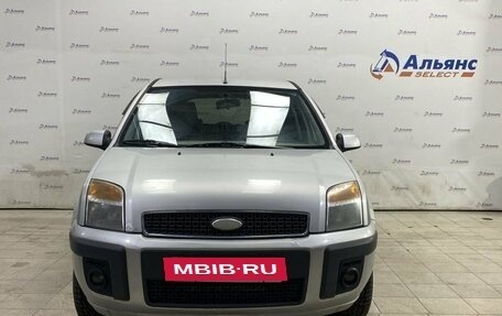 Ford Fusion I, 2008 год, 530 000 рублей, 8 фотография