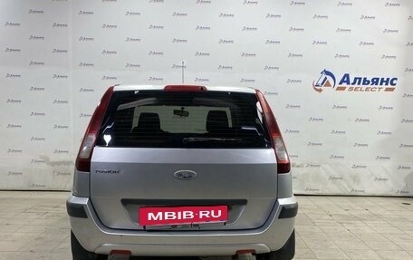 Ford Fusion I, 2008 год, 530 000 рублей, 4 фотография