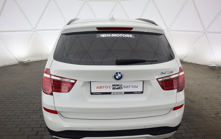 BMW X3, 2014 год, 2 280 000 рублей, 4 фотография