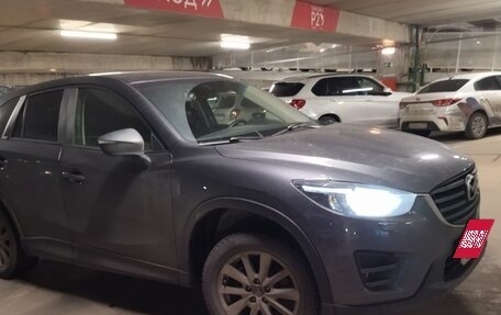 Mazda CX-5 II, 2015 год, 1 600 000 рублей, 2 фотография