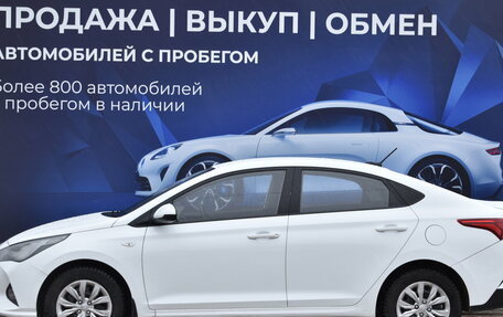 Hyundai Solaris II рестайлинг, 2020 год, 1 589 000 рублей, 7 фотография