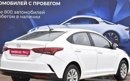 Hyundai Solaris II рестайлинг, 2020 год, 1 589 000 рублей, 4 фотография