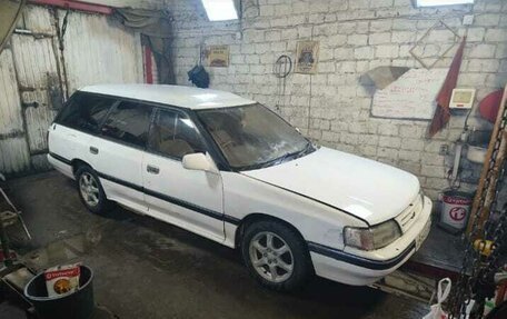 Subaru Legacy VII, 1990 год, 165 000 рублей, 2 фотография
