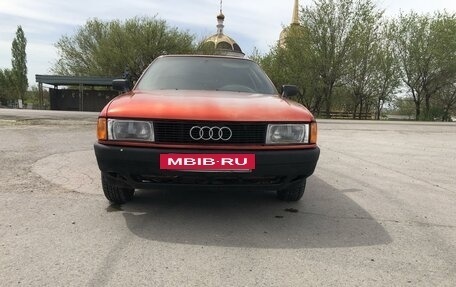 Audi 80, 1988 год, 185 000 рублей, 5 фотография