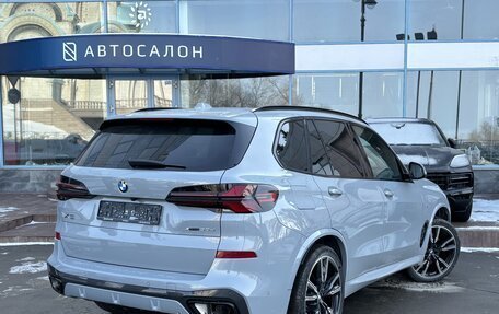 BMW X5, 2023 год, 14 490 000 рублей, 3 фотография