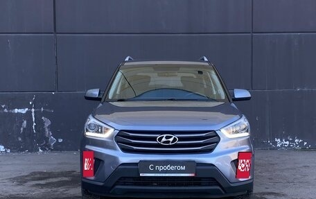 Hyundai Creta I рестайлинг, 2017 год, 1 689 000 рублей, 2 фотография