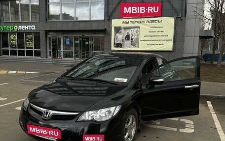Honda Civic VIII, 2008 год, 1 070 000 рублей, 2 фотография