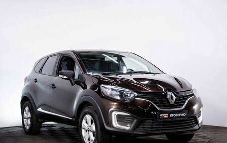 Renault Kaptur I рестайлинг, 2020 год, 1 599 000 рублей, 3 фотография