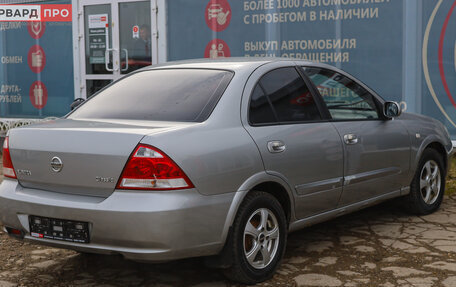 Nissan Almera Classic, 2008 год, 549 990 рублей, 4 фотография
