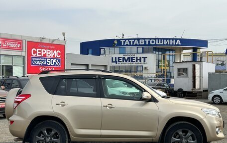 Toyota RAV4, 2010 год, 1 625 000 рублей, 8 фотография