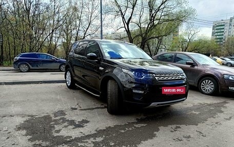 Land Rover Discovery Sport I рестайлинг, 2016 год, 2 540 000 рублей, 2 фотография