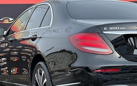 Mercedes-Benz E-Класс, 2019 год, 3 587 000 рублей, 2 фотография
