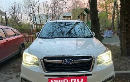 Subaru Forester, 2018 год, 2 447 000 рублей, 2 фотография