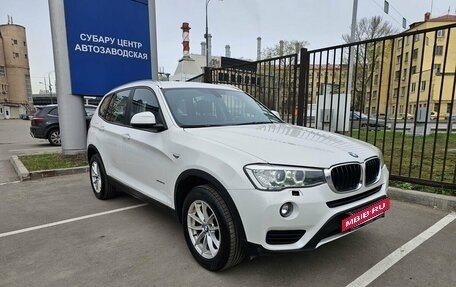 BMW X3, 2016 год, 2 499 000 рублей, 3 фотография