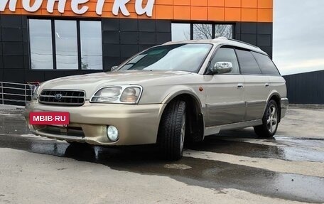 Subaru Legacy III, 1999 год, 699 900 рублей, 7 фотография