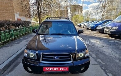 Subaru Forester, 2002 год, 730 000 рублей, 1 фотография
