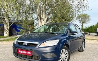 Ford Focus II рестайлинг, 2011 год, 710 000 рублей, 1 фотография