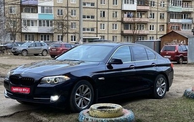 BMW 5 серия, 2012 год, 1 500 000 рублей, 1 фотография
