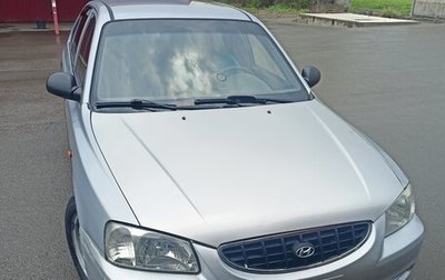 Hyundai Accent II, 2008 год, 530 000 рублей, 1 фотография