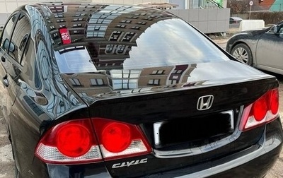 Honda Civic VIII, 2008 год, 814 000 рублей, 1 фотография