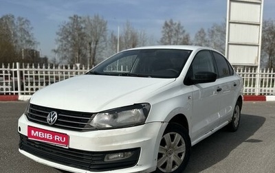 Volkswagen Polo VI (EU Market), 2017 год, 699 999 рублей, 1 фотография