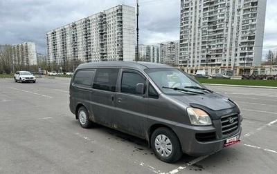 Hyundai Starex I рестайлинг, 2006 год, 720 000 рублей, 1 фотография