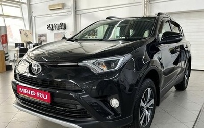 Toyota RAV4, 2016 год, 2 650 000 рублей, 1 фотография