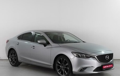 Mazda 6, 2015 год, 2 479 000 рублей, 1 фотография