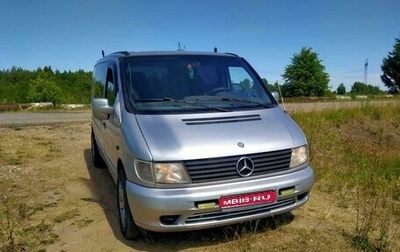 Mercedes-Benz Vito, 2001 год, 550 000 рублей, 1 фотография