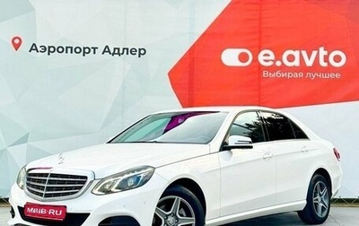 Mercedes-Benz E-Класс, 2013 год, 2 350 000 рублей, 1 фотография