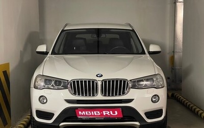 BMW X3, 2014 год, 2 890 000 рублей, 1 фотография