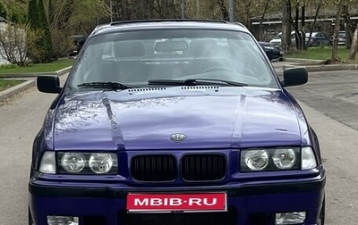 BMW 3 серия, 1995 год, 560 000 рублей, 1 фотография