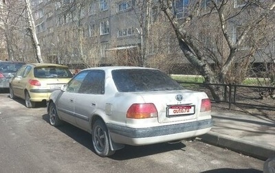 Toyota Corolla, 1994 год, 199 000 рублей, 1 фотография