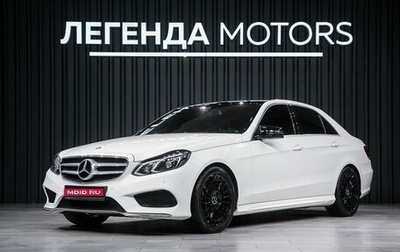 Mercedes-Benz E-Класс, 2013 год, 2 600 000 рублей, 1 фотография