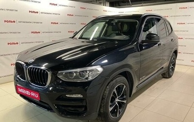 BMW X3, 2017 год, 3 732 000 рублей, 1 фотография