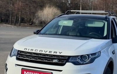 Land Rover Discovery Sport I рестайлинг, 2015 год, 2 380 000 рублей, 1 фотография