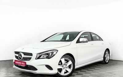 Mercedes-Benz CLA, 2016 год, 2 178 520 рублей, 1 фотография