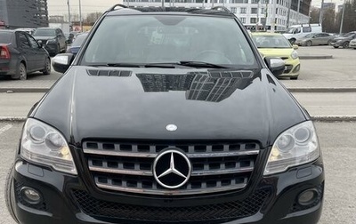 Mercedes-Benz M-Класс, 2010 год, 2 390 000 рублей, 1 фотография