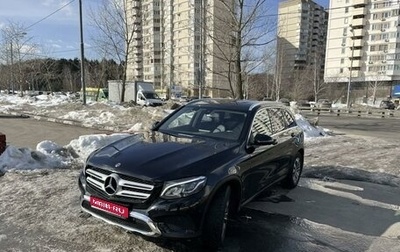 Mercedes-Benz GLC, 2017 год, 3 300 000 рублей, 1 фотография