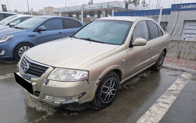 Nissan Almera Classic, 2006 год, 649 000 рублей, 1 фотография