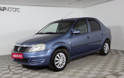 Renault Logan I, 2014 год, 729 990 рублей, 1 фотография