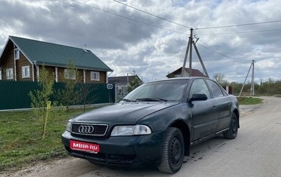 Audi A4, 1995 год, 184 000 рублей, 1 фотография