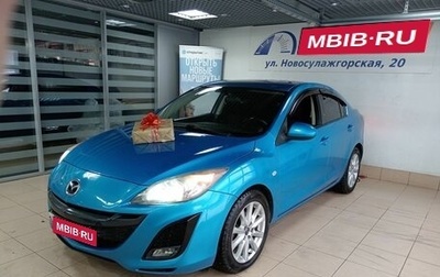 Mazda 3, 2010 год, 899 999 рублей, 1 фотография