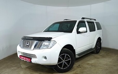 Nissan Pathfinder, 2013 год, 1 899 000 рублей, 1 фотография