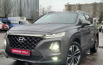 Hyundai Santa Fe IV, 2020 год, 4 300 000 рублей, 1 фотография