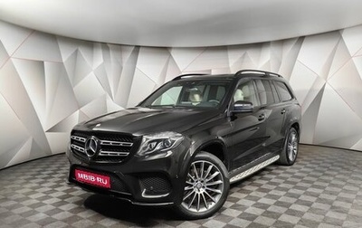 Mercedes-Benz GLS, 2016 год, 4 645 700 рублей, 1 фотография
