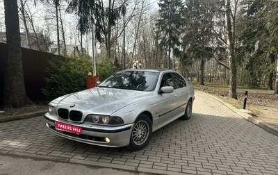 BMW 5 серия, 2000 год, 550 000 рублей, 1 фотография