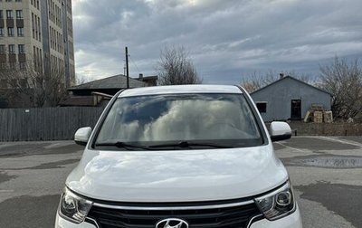 Hyundai H-1 II рестайлинг, 2021 год, 3 700 000 рублей, 1 фотография