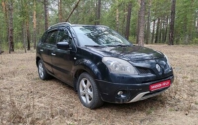 Renault Koleos I рестайлинг 2, 2008 год, 870 000 рублей, 1 фотография